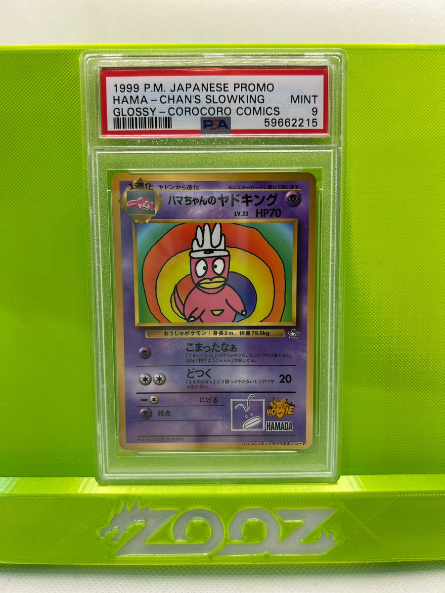 PSA 9 Pokemon Japanese Chan's Slowking Glossy Promo Hama Corocoro