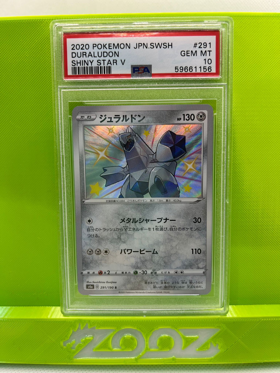 PSA 10 Pokemon Japanese SWSH Toxel #240 Shiny Star V – zooz collectibles llc