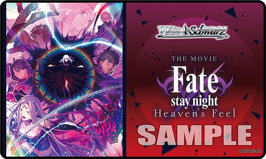 Weiss Schwarz Stitched Playmat - Fate/stay night [Heaven's Feel